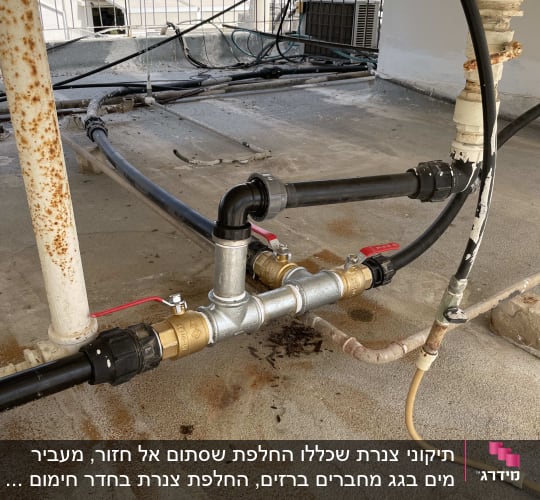 צינורות פלסטיק ומתכת עם ברזים על גג